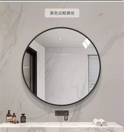 مرآة حمام حائطية بإطار معدني